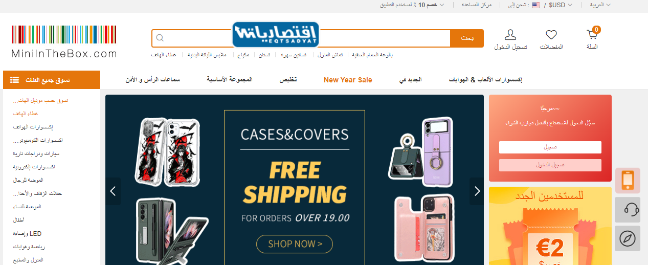 أفضل 15 موقع للبيع بالجملة في السعودية