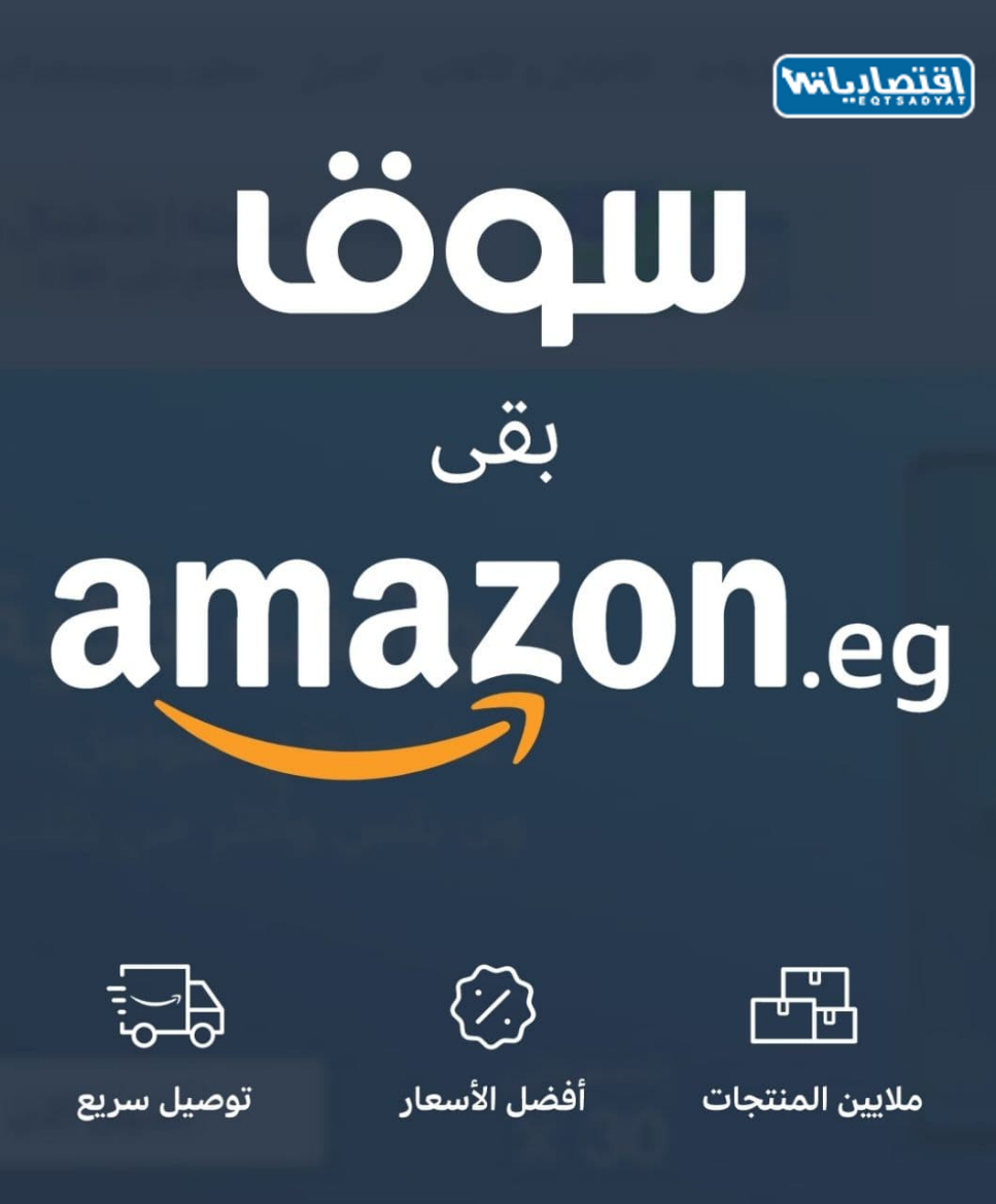 أسماء متاجر إلكترونية عربية