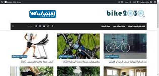 أفضل مواقع بيع الدراجات الهوائية في السعودية