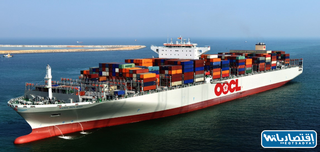 شركة OOCL للشحن البحري في السعودية