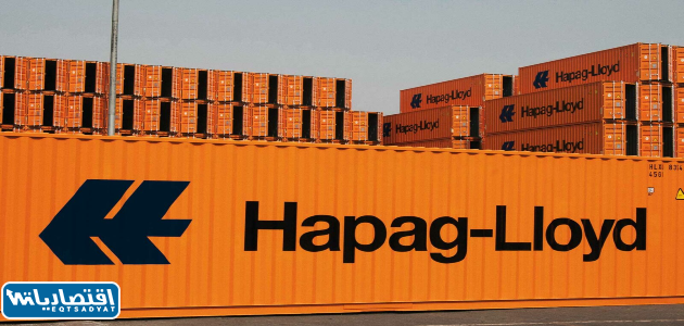 شركة hapag-lioyd للشحن البحري في السعودية