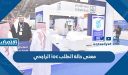 معنى حالة الطلب ioc الراجحي
